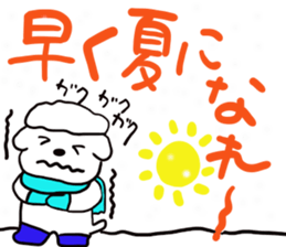 Bichon Frise sticker part7 sticker #13680764