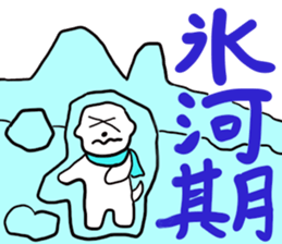 Bichon Frise sticker part7 sticker #13680765