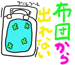 Bichon Frise sticker part7 sticker #13680768