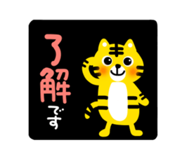 TORAKURO sticker #13680919