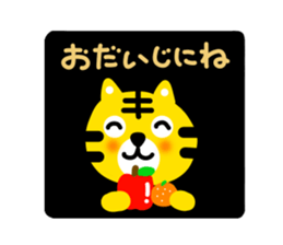 TORAKURO sticker #13680923