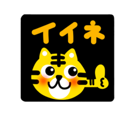 TORAKURO sticker #13680929