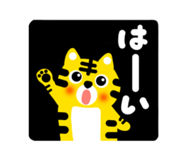 TORAKURO sticker #13680930