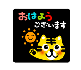 TORAKURO sticker #13680932