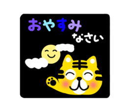 TORAKURO sticker #13680933