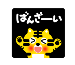 TORAKURO sticker #13680944