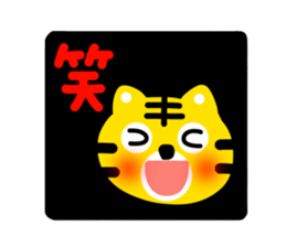 TORAKURO sticker #13680945