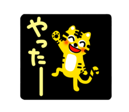 TORAKURO sticker #13680947