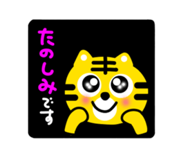 TORAKURO sticker #13680951