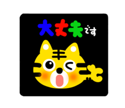 TORAKURO sticker #13680952