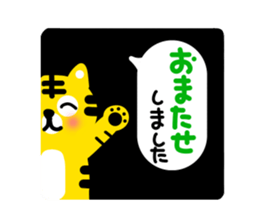 TORAKURO sticker #13680955