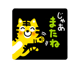 TORAKURO sticker #13680956