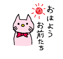 To everybody. sticker #13681022