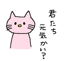 To everybody. sticker #13681024