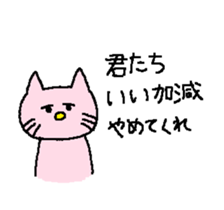 To everybody. sticker #13681027