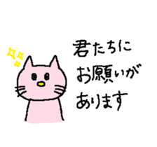 To everybody. sticker #13681029