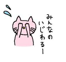 To everybody. sticker #13681030