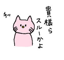 To everybody. sticker #13681031