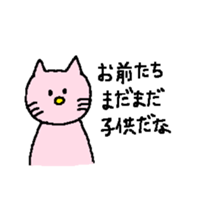 To everybody. sticker #13681032