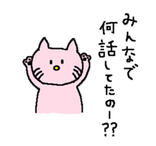 To everybody. sticker #13681034