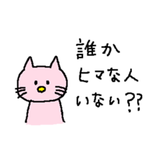 To everybody. sticker #13681035