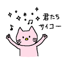 To everybody. sticker #13681036