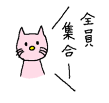 To everybody. sticker #13681037