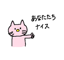 To everybody. sticker #13681038