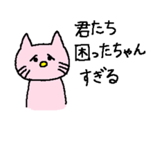 To everybody. sticker #13681039