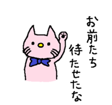 To everybody. sticker #13681040