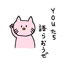 To everybody. sticker #13681042