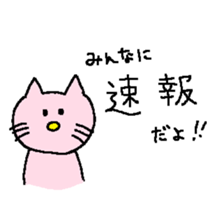 To everybody. sticker #13681045