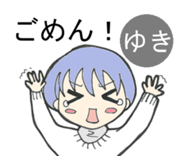 Sticker of Yuki(japan) sticker #13681056