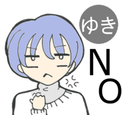 Sticker of Yuki(japan) sticker #13681063