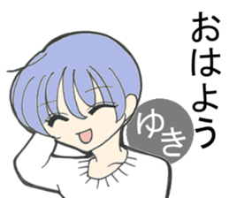 Sticker of Yuki(japan) sticker #13681068