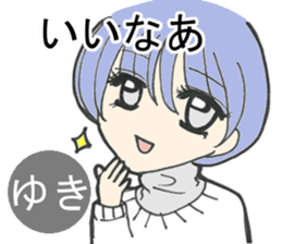 Sticker of Yuki(japan) sticker #13681070