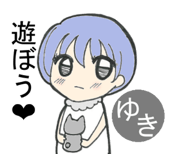 Sticker of Yuki(japan) sticker #13681075