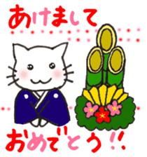 Chappy&Kissa-WINTER- sticker #13681092