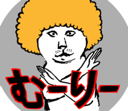 Afro cat sticker sticker #13681101