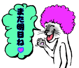 Afro cat sticker sticker #13681104