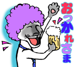 Afro cat sticker sticker #13681105