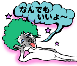 Afro cat sticker sticker #13681106