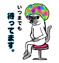 Afro cat sticker sticker #13681123