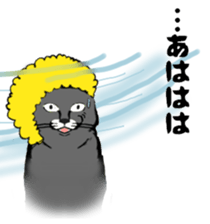 Afro cat sticker sticker #13681125