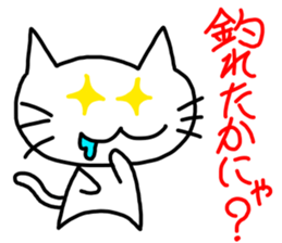 Fishing only! sticker #13681134