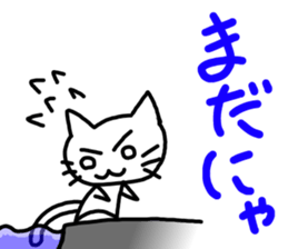 Fishing only! sticker #13681135