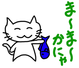 Fishing only! sticker #13681136