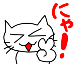 Fishing only! sticker #13681137