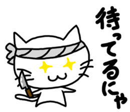 Fishing only! sticker #13681138