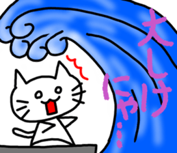 Fishing only! sticker #13681139